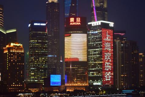 Shanghai